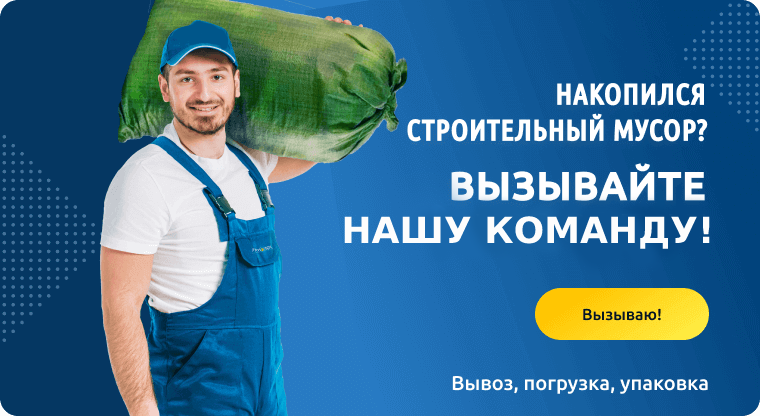 Газель на 30 минут